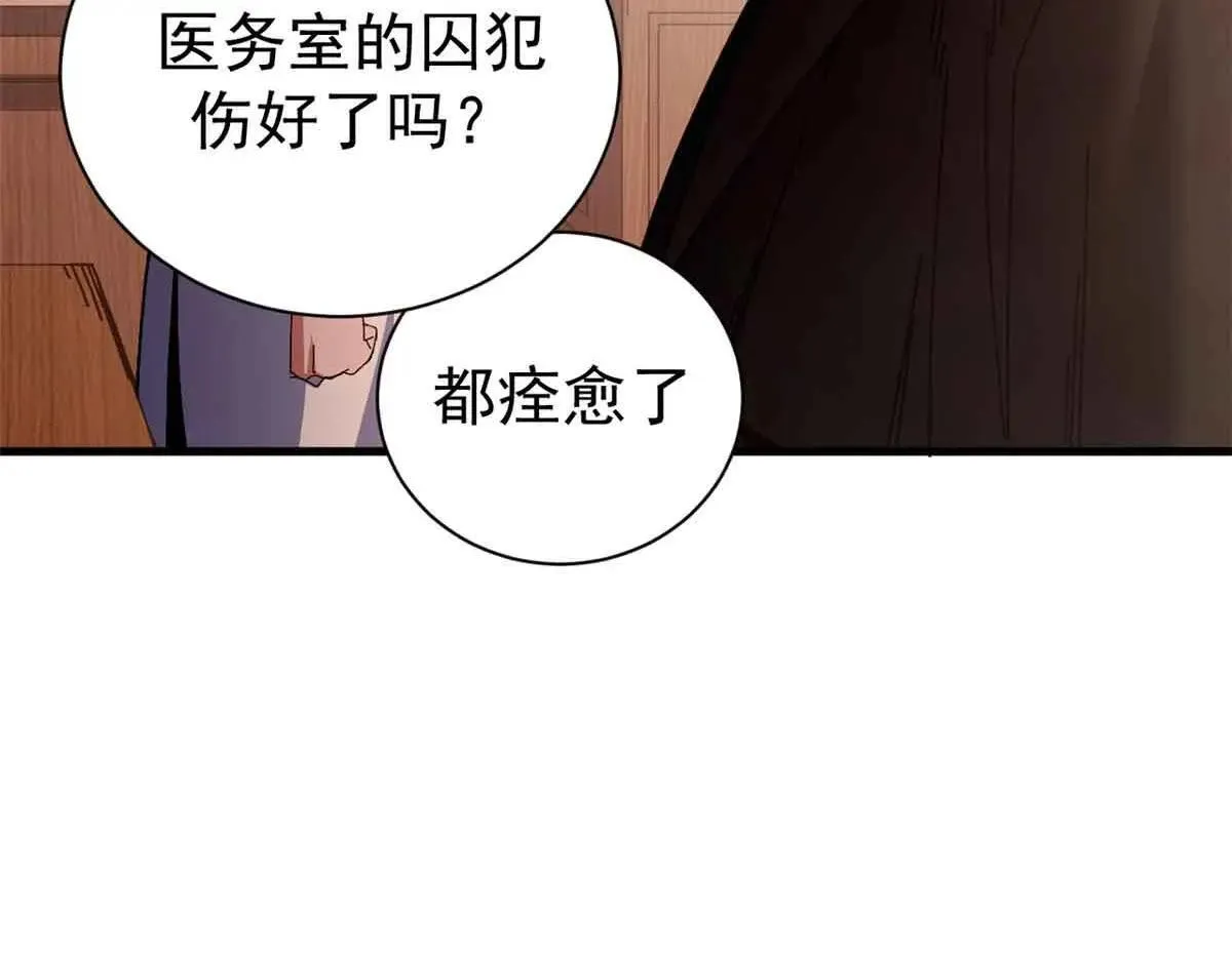 105 尝尝咸淡148