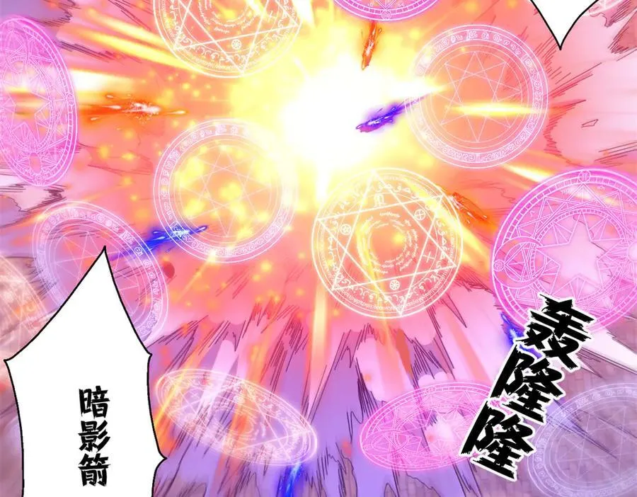 107 萨米基纳之力（下）109