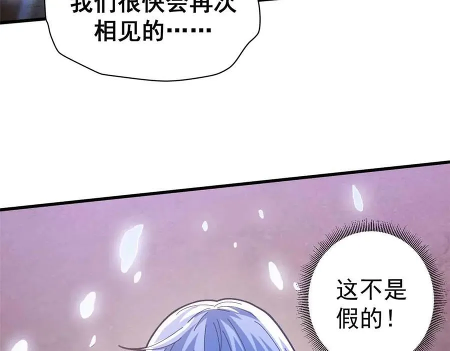 106 萨米基纳之力（上）42