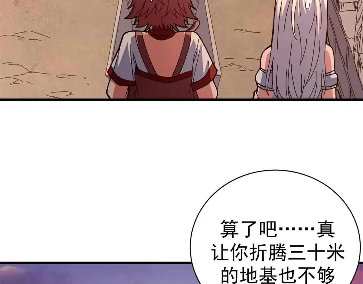 105 尝尝咸淡106