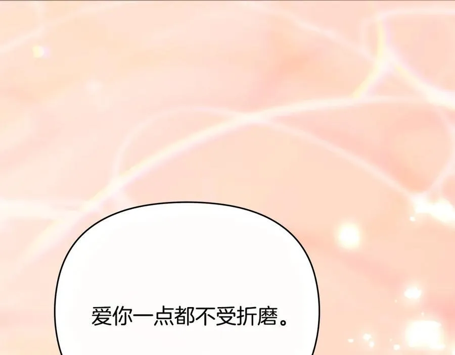 第130话 永远属于你109