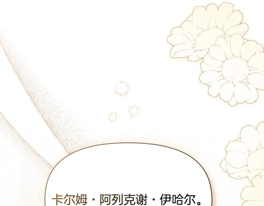 第131话 幸福地在一起51