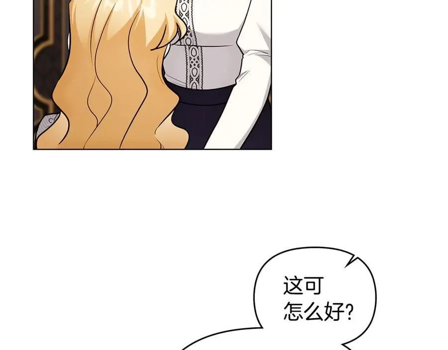 第131话 幸福地在一起18