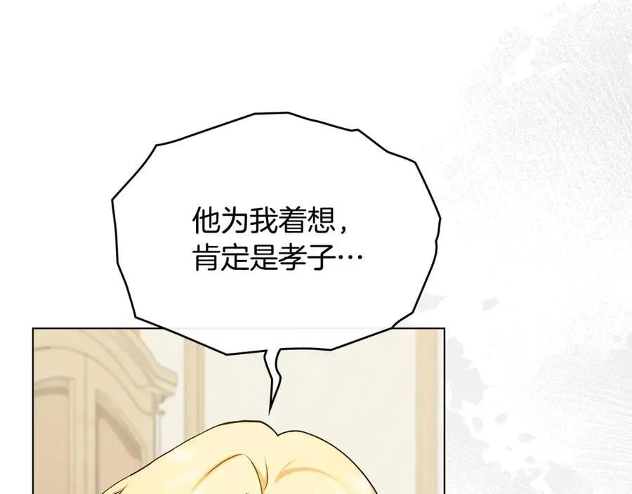 第130话 永远属于你178
