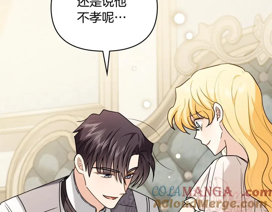 第130话 永远属于你176