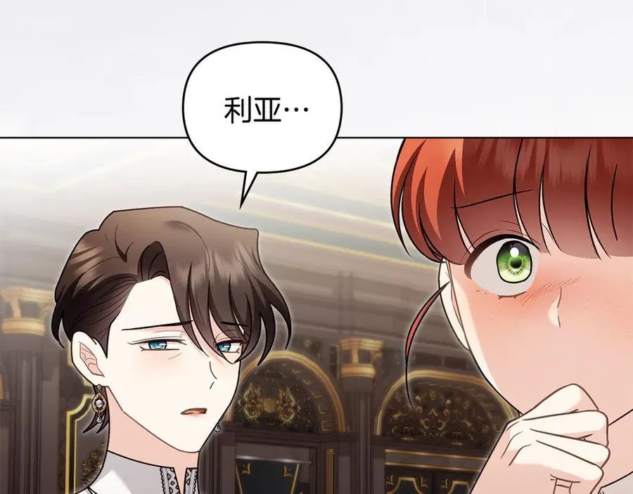 第131话 幸福地在一起6