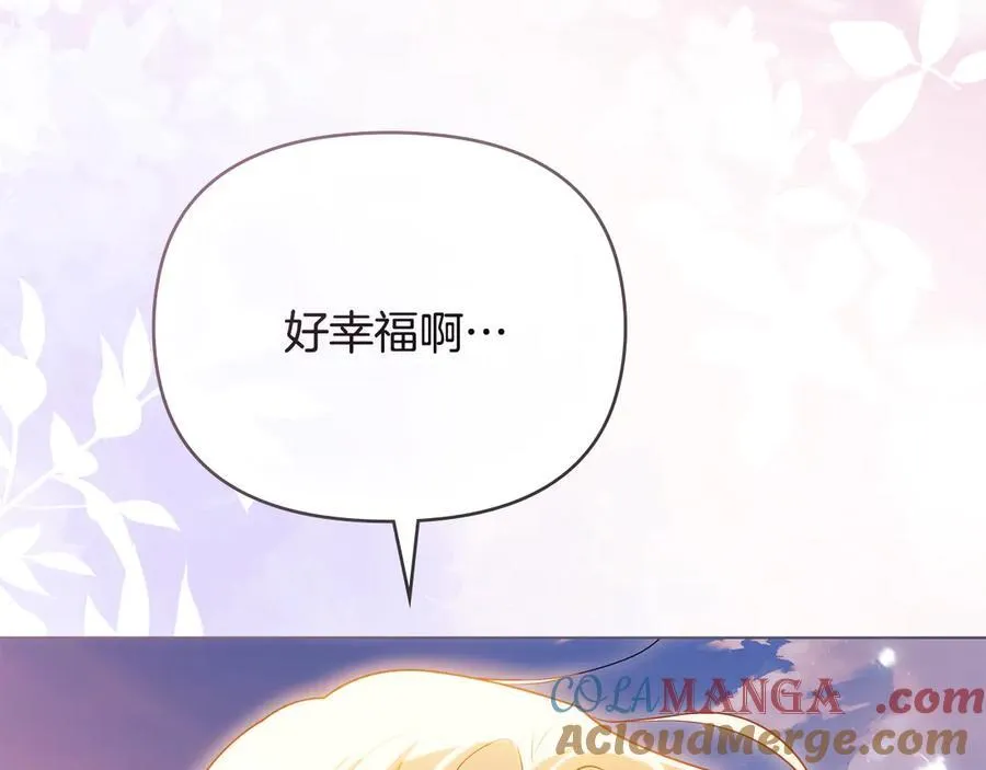 第130话 永远属于你76