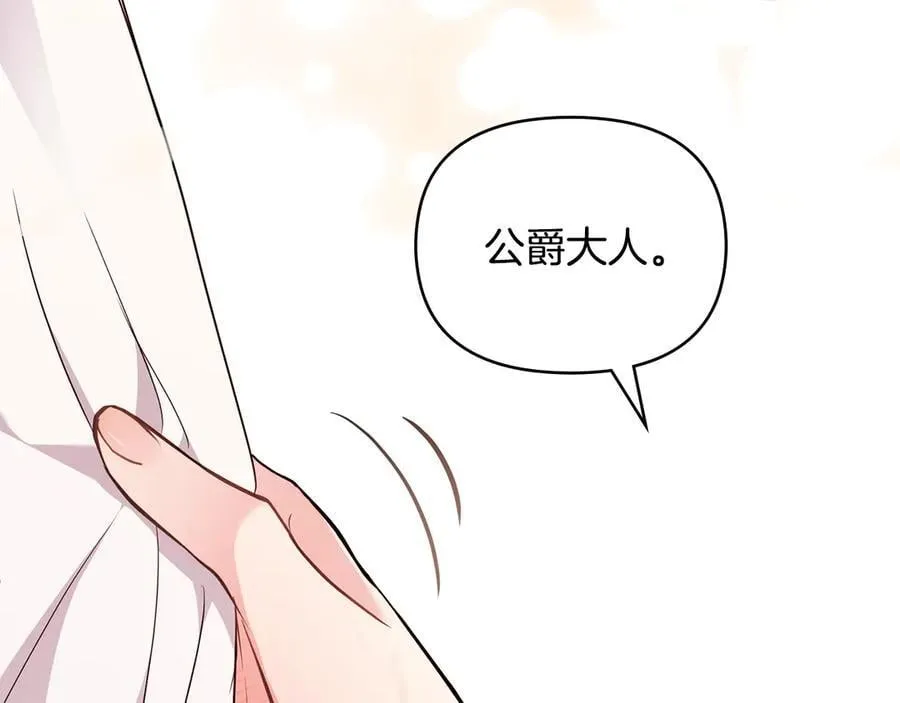 特别外传 第2话 折磨人的惩罚45