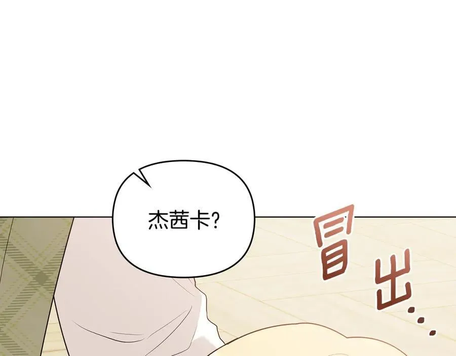 第131话 幸福地在一起130