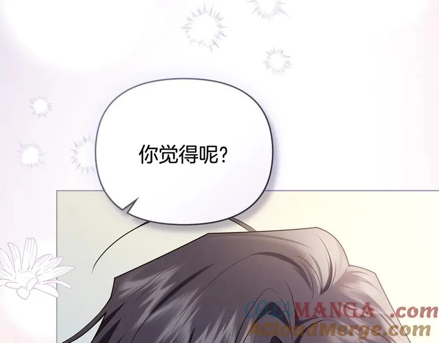 第130话 永远属于你32