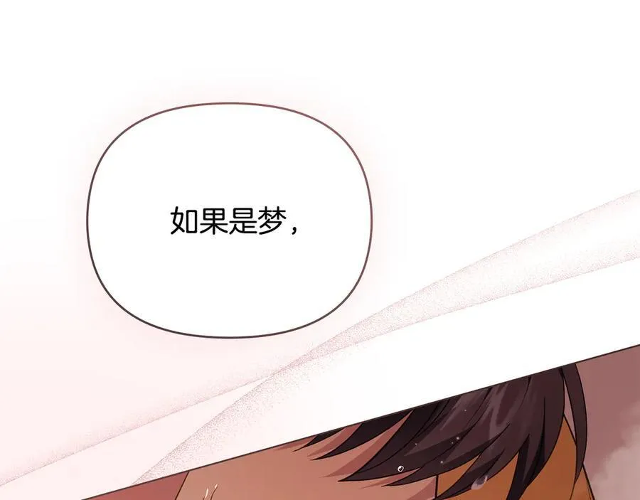 特别外传 第2话 折磨人的惩罚98
