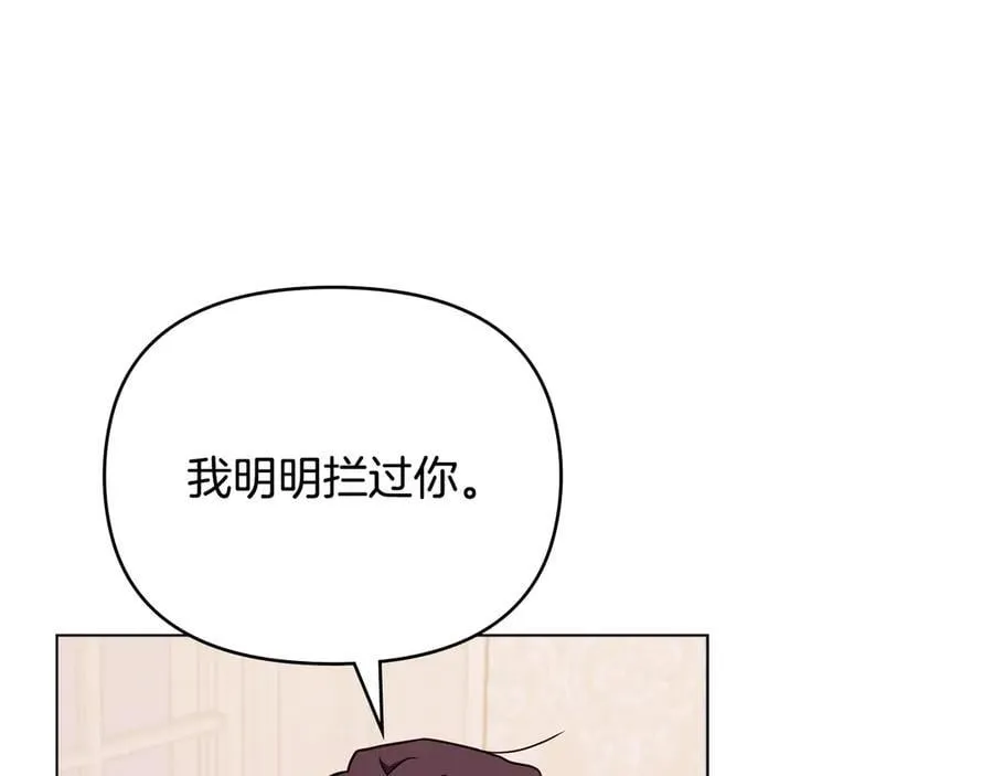 特别外传 第2话 折磨人的惩罚35