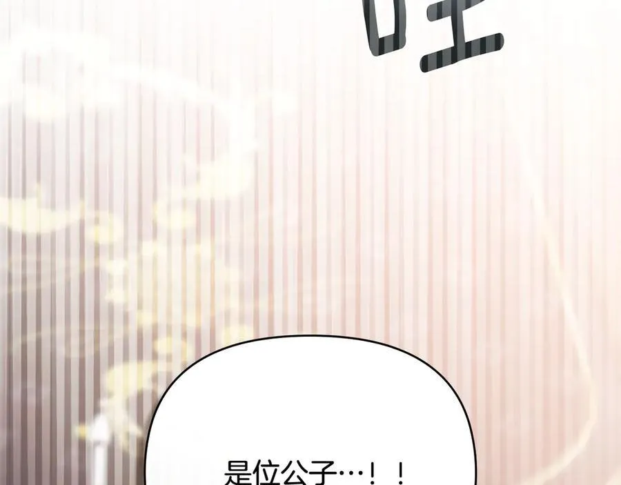 第131话 幸福地在一起71
