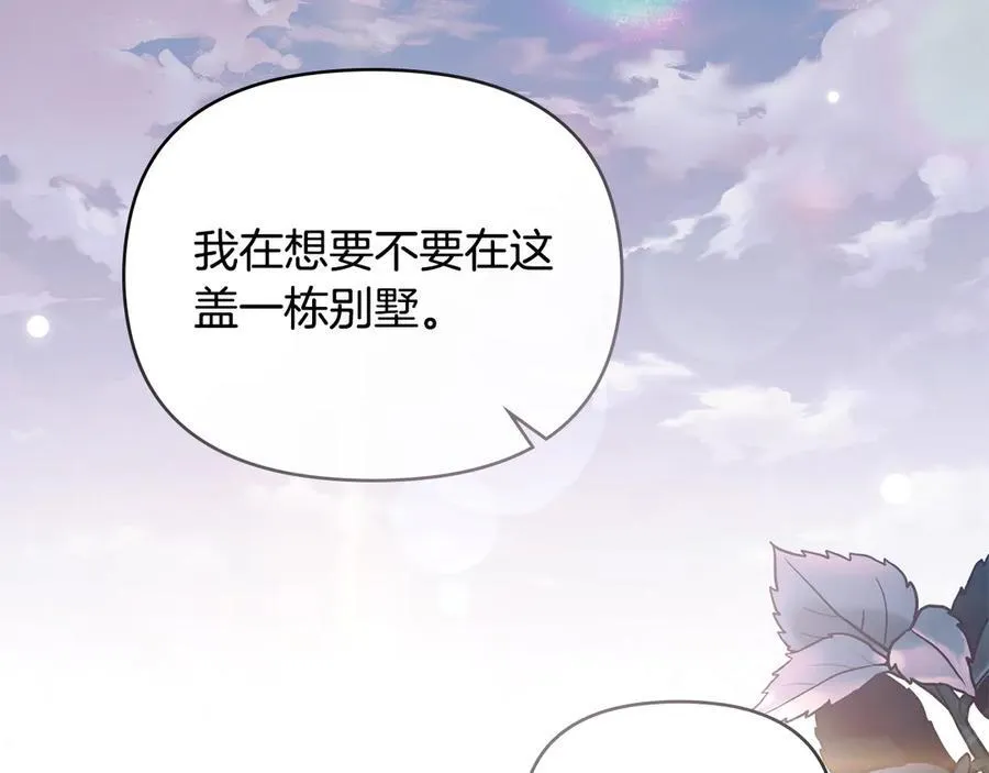 第130话 永远属于你66