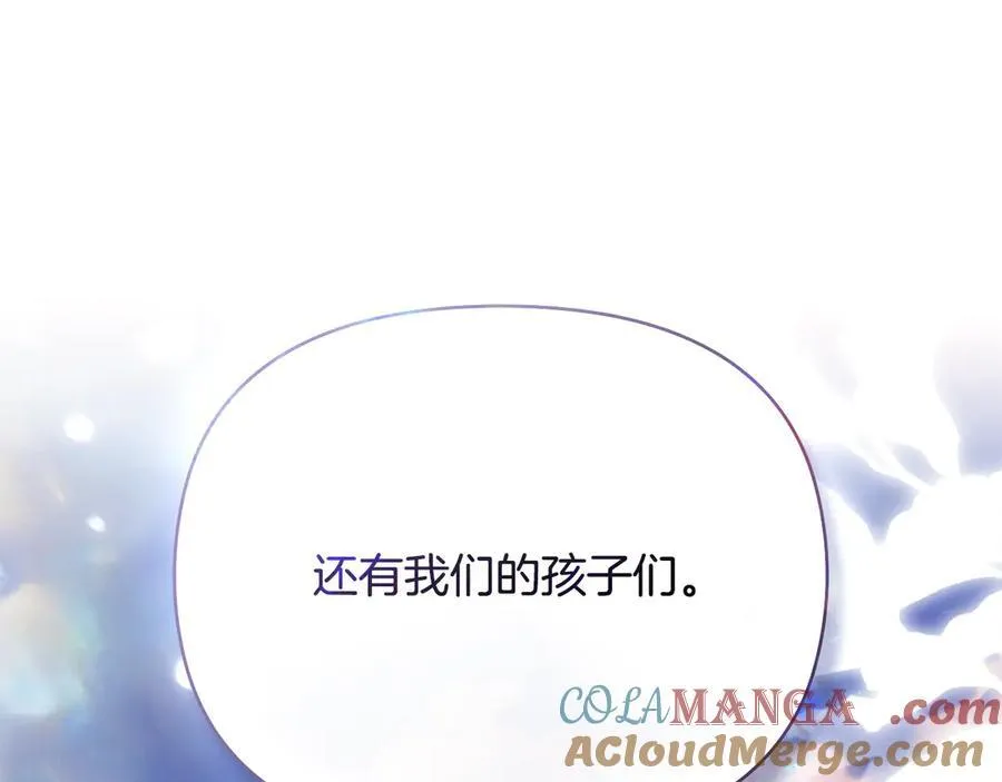 第130话 永远属于你72