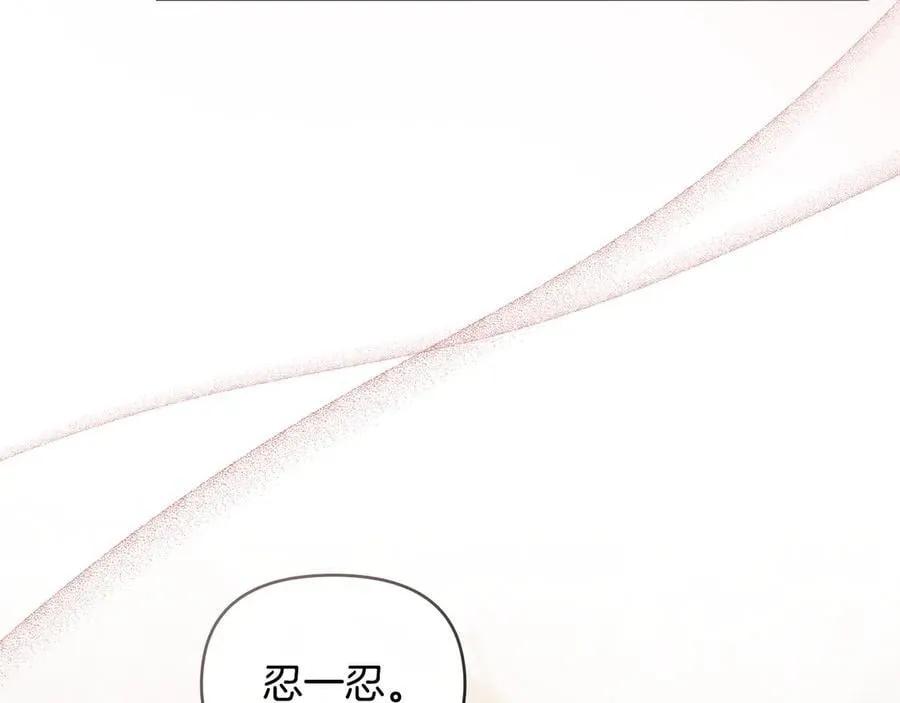 特别外传 第2话 折磨人的惩罚107