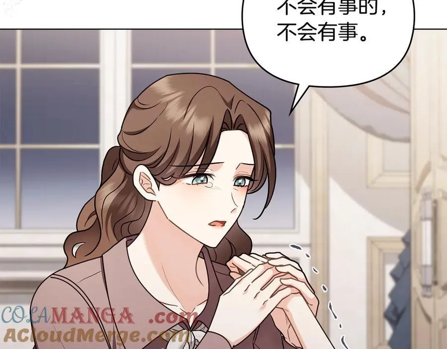 第131话 幸福地在一起32
