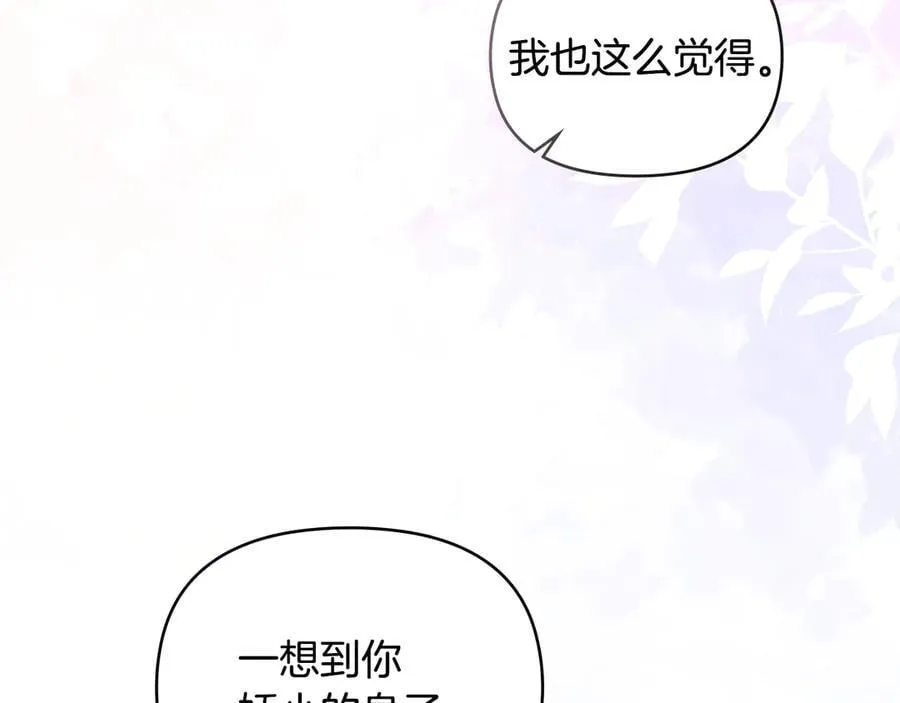 第130话 永远属于你78