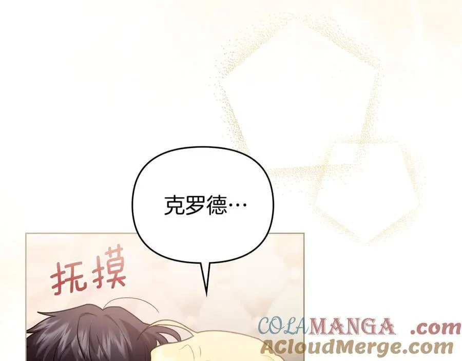 第131话 幸福地在一起100