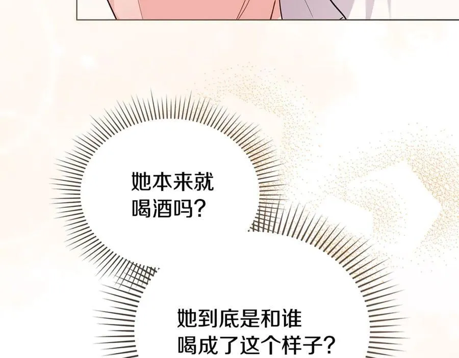 特别外传 第2话 折磨人的惩罚42