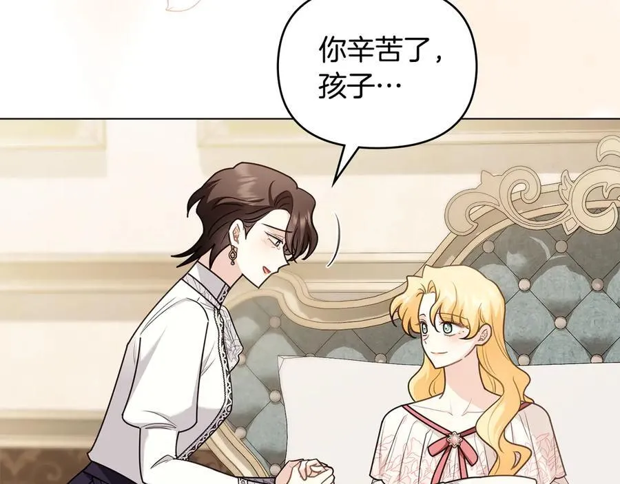 第131话 幸福地在一起115