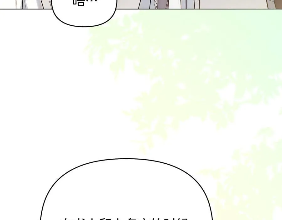 第130话 永远属于你5