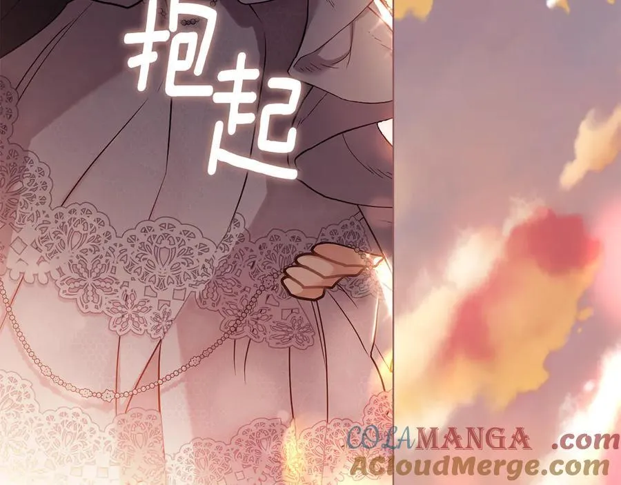 第130话 永远属于你100