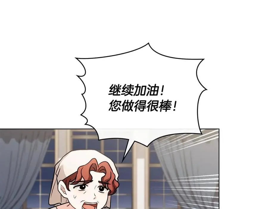 第131话 幸福地在一起34