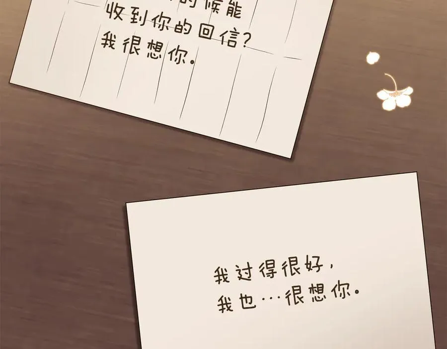 特别外传 第1话 鹰的主人89