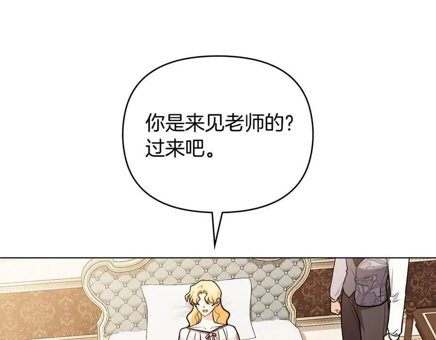 第131话 幸福地在一起133