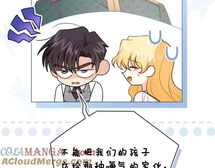 第130话 永远属于你140