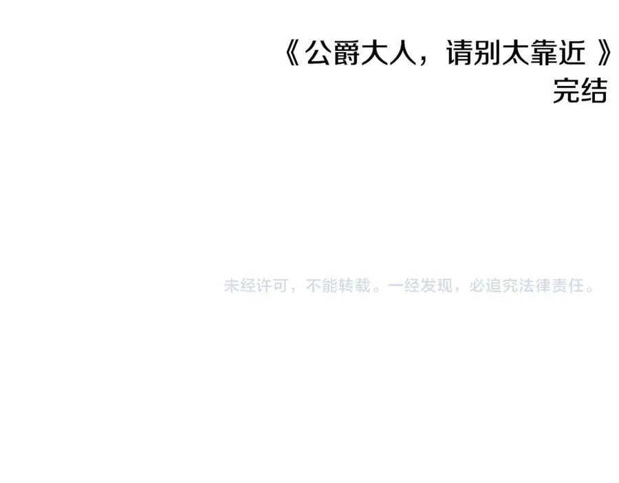 第131话 幸福地在一起213
