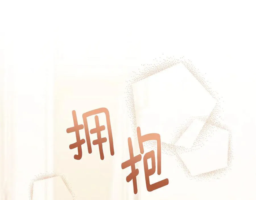 第131话 幸福地在一起97