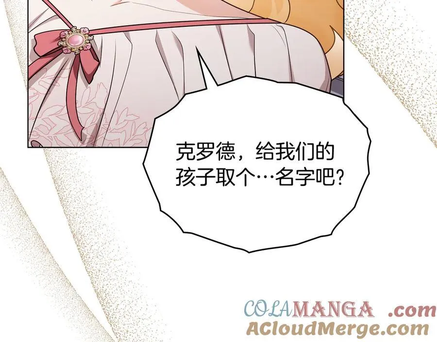 第131话 幸福地在一起40