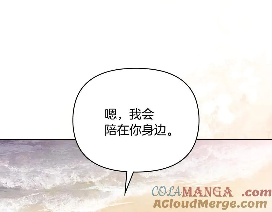 第130话 永远属于你84