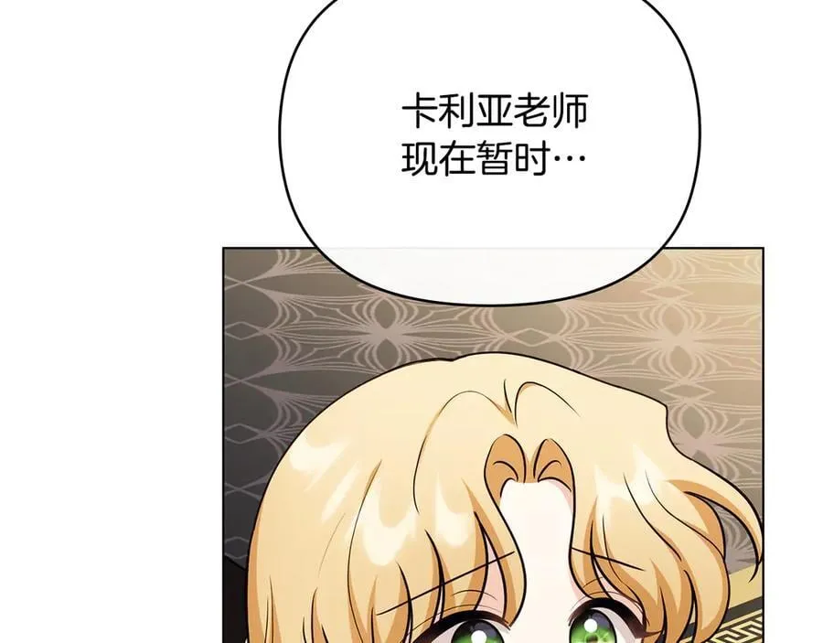 第131话 幸福地在一起19