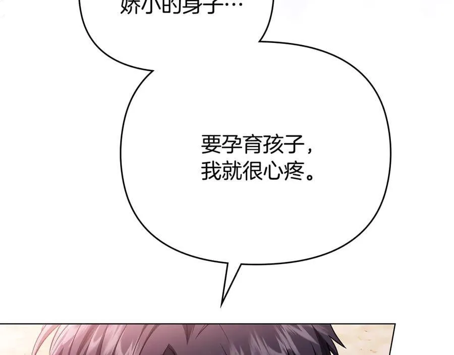 第130话 永远属于你79