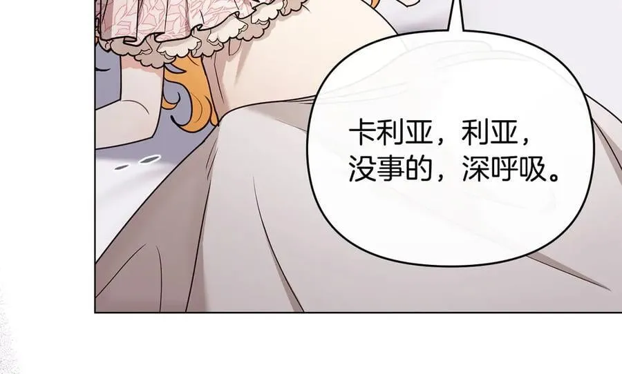 第131话 幸福地在一起37