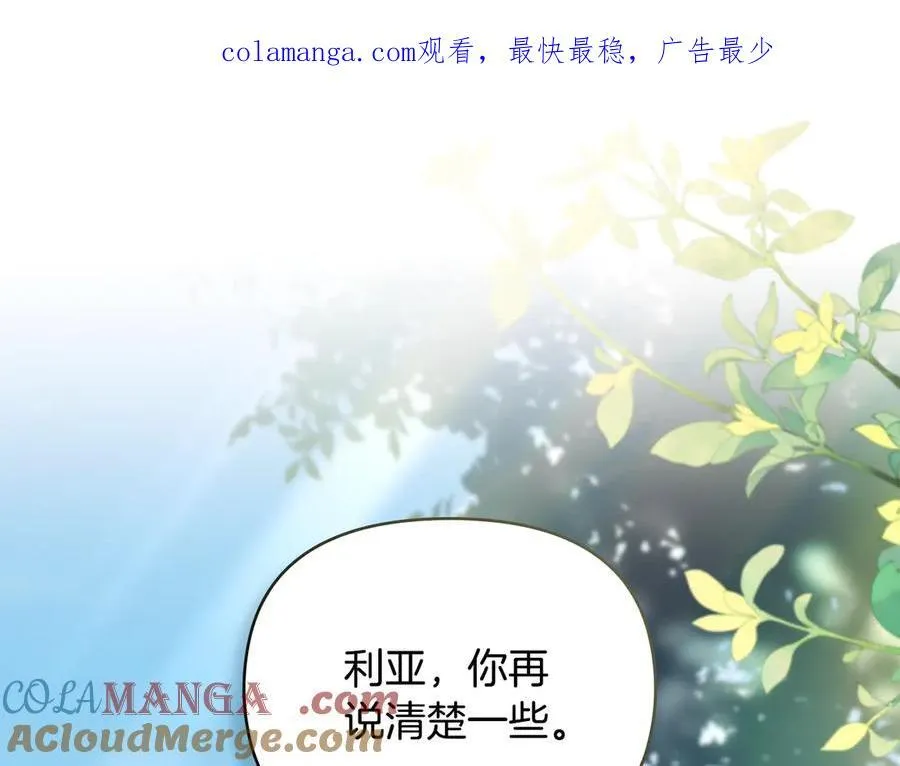 第130话 永远属于你0