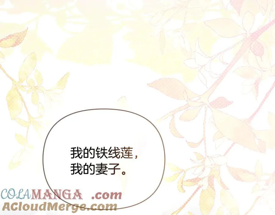 第130话 永远属于你104