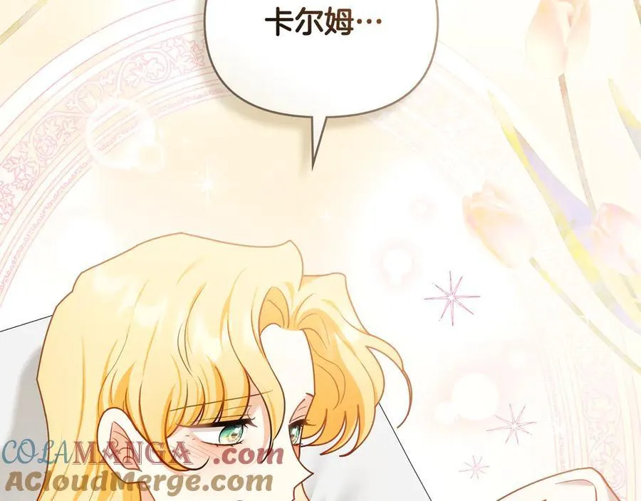 第131话 幸福地在一起84