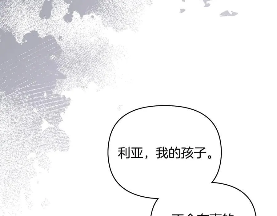 第131话 幸福地在一起31