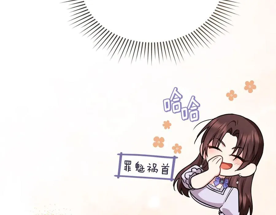 特别外传 第2话 折磨人的惩罚43
