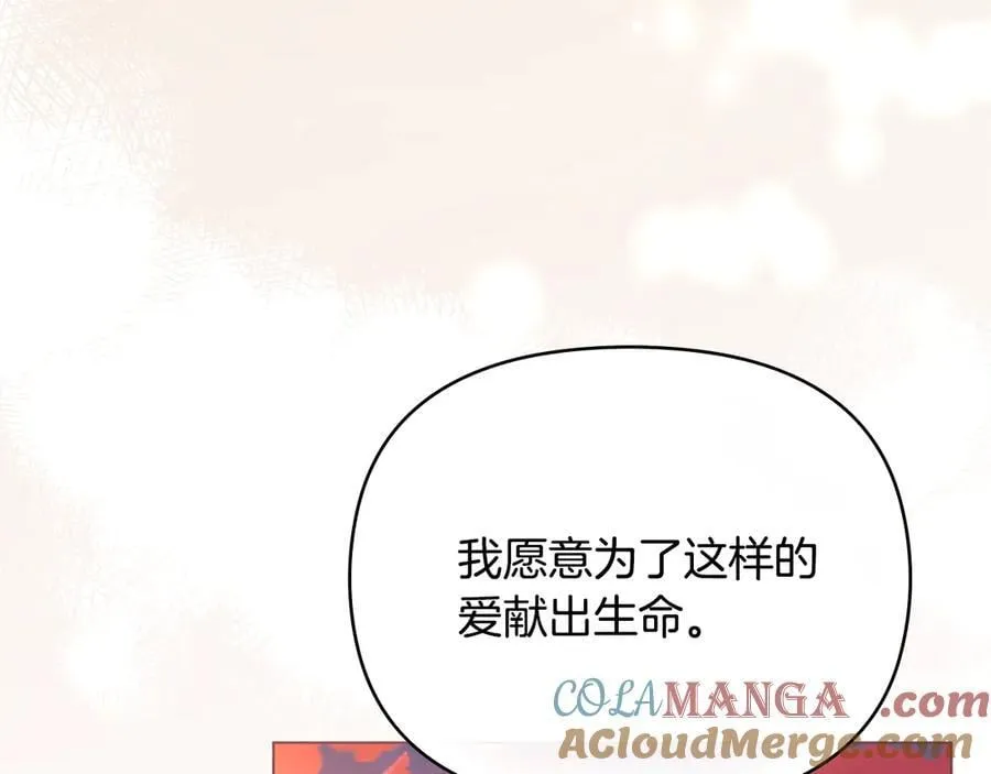 第130话 永远属于你112