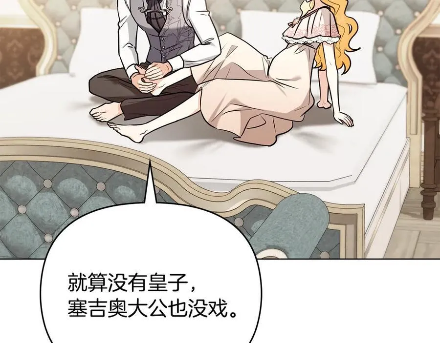 第130话 永远属于你137