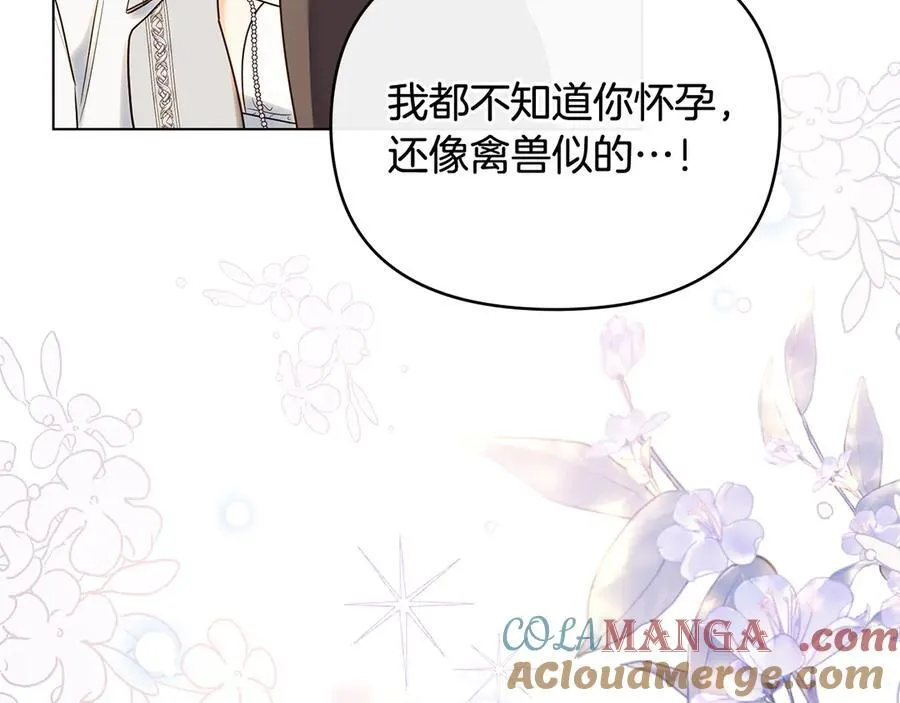 第130话 永远属于你24