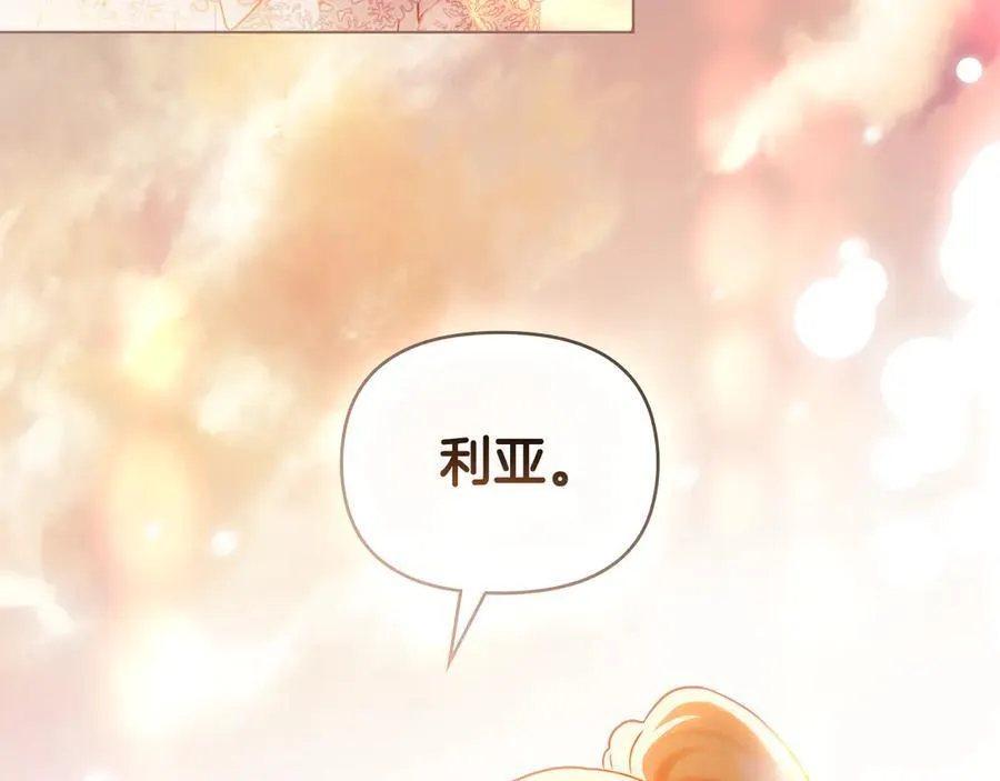 第130话 永远属于你101
