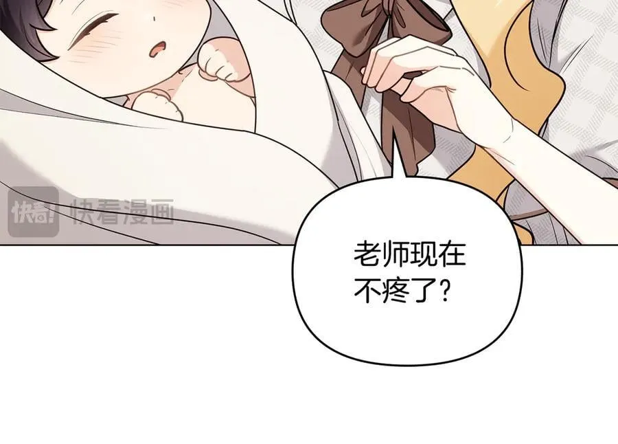 第131话 幸福地在一起147