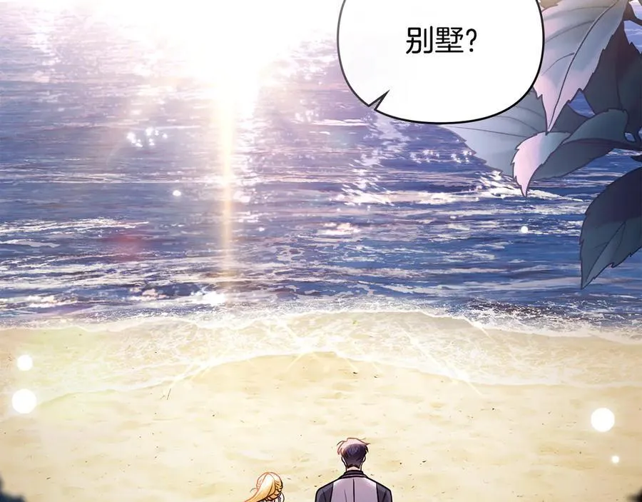 第130话 永远属于你67