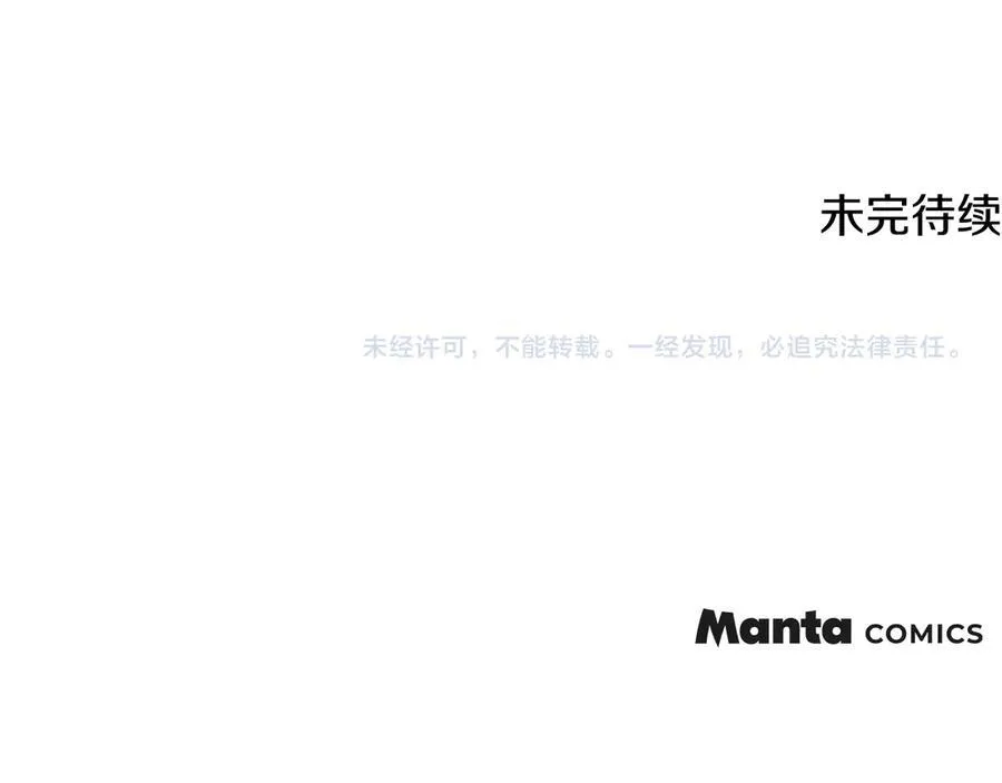 第130话 永远属于你190